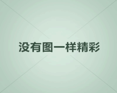 维护公告｜5月29日「维护公告」